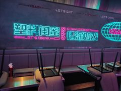 -燥次·烧烤酒场(万象城店)