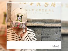 -张学良旧居陈列馆