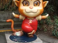 -成都动物园
