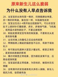 -琅悦月子会所(香格里拉旗舰店)