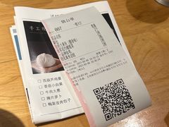 -胡家大厨(西三庄店)