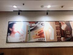 -永和大王(长寿路店)