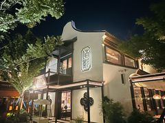 -卯时·龙光雅宴·精致锡帮菜(惠山古镇店)