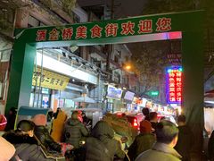 -回坊马二饺子馆