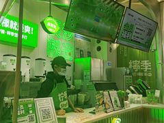 -柠季·手打柠檬茶(梅溪湖新天地外街店)
