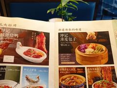 -坤记味道(新华城市广场店)