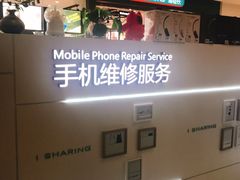 -爱畅享华为苹果手机维修服务(虹口龙之梦店)