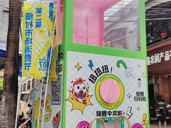 -细村农贸综合市场
