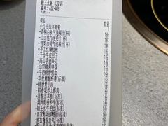 -菌自在·云南野生菌火锅(长安万达店)