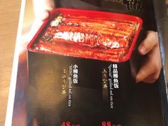 -山之川日料放题(通州店)