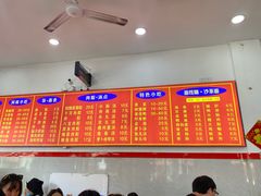 -东街钟楼肉粽(总店)