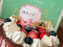 -维尔纳斯意大利手工艺生日蛋糕(宋家庄店)