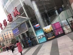 -曹杨影城(曹杨店)