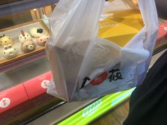 -满满元气和田大枣糕·蛋糕(朝阳大悦城店)
