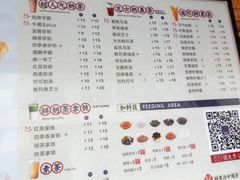 菜单-茶百道(新城市广场店)