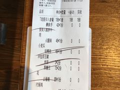 账单-云海肴·汽锅鸡·云南菜(天山百盛优客店)