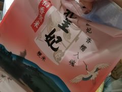 -星河湾温泉洗浴酒店