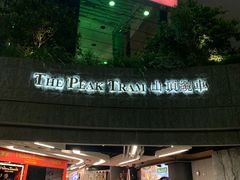 -山顶缆车