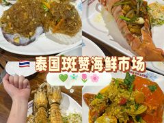 -班赞海鲜市场
