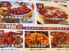 -大成海鲜烧烤·小龙虾(五角场店)