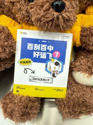 -张小熊连锁轻医美