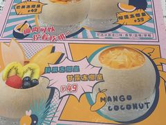 -满记甜品(荟聚购物中心店)