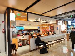 -松鹤楼面馆(飞州国际广场店)