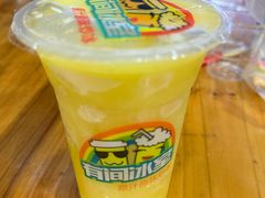 -有间冰室(侨港风情街店)