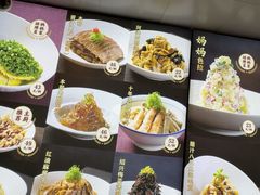 -妈妈家·本帮菜(总店)
