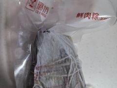 -璐坊粽王(复兴中路店)