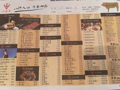 -八宝牛潮汕鲜牛肉火锅(净月店)