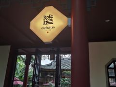 -顺峰山公园