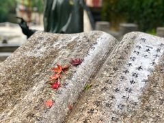 -青岛崂山太清宫