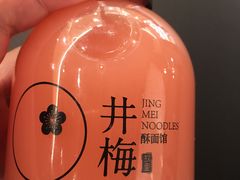 -贡梅老面馆·蟹粉面·无锡特色小吃(南长街主推店)