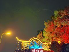 -武汉园博园(武汉自然博物馆)