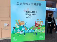 -香港会议展览中心演讲厅