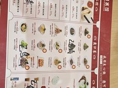 -真阿婆水饺(科技路西口店)