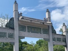 -叶剑英故居