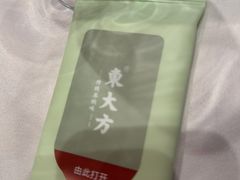 -東大方(海宁海昌路店)