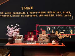 -曾宴·楚菜(湖北省博物馆店)