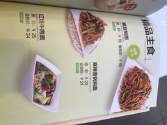 -嘉和一品粥(大沽南路店)