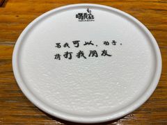 -喝丢一只鞋海鲜烧烤·海肠捞饭(文体街店)