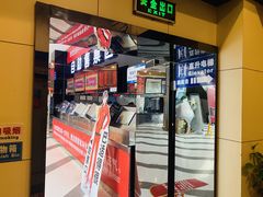 -太平洋影城(紫荆店)