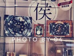 -幸福侯彩擂·奶茶