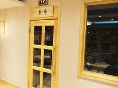 -鑫涛温泉汗蒸时代