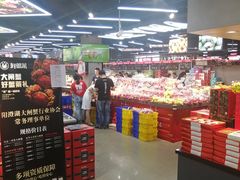 -嘿嘛仓储购(华明店)