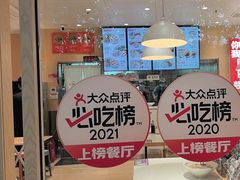 -鸭得堡老鸭汤·鸭血粉丝(南京博物院店)