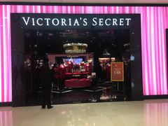 -Victoria's Secret(苏州中心全品类店)