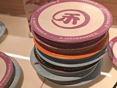 -三禾寿司(君尚店)