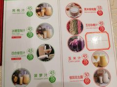 -五芳齋(云南南路店)